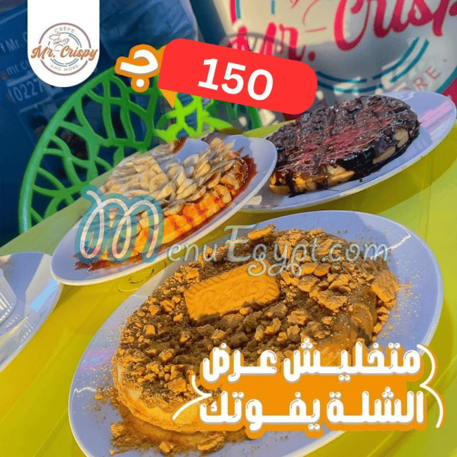 MR. Crispy Nasr City delivery