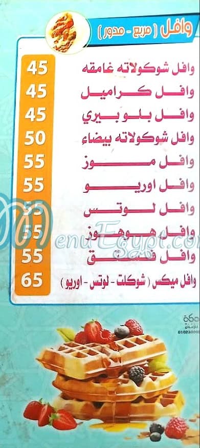 MR. Crispy Nasr City delivery menu