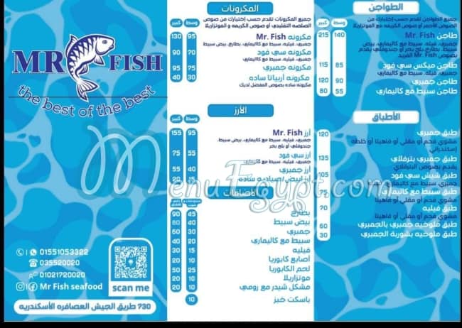 Mr. Fish_sea food menu Egypt