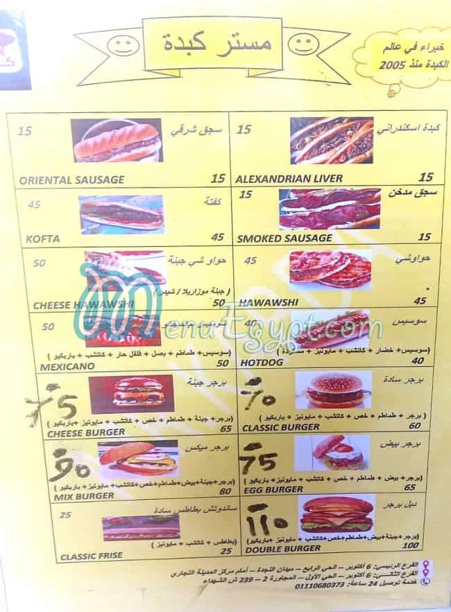 Mr. Kebda menu