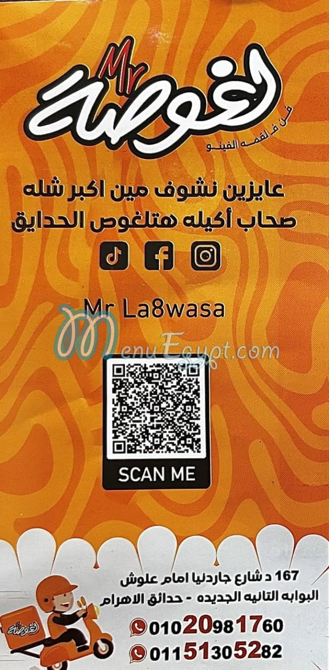 Mr La8wasa delivery