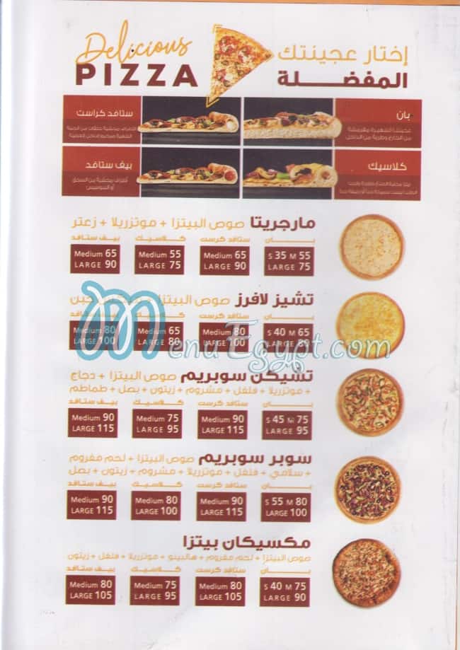 MR. Mix menu Egypt