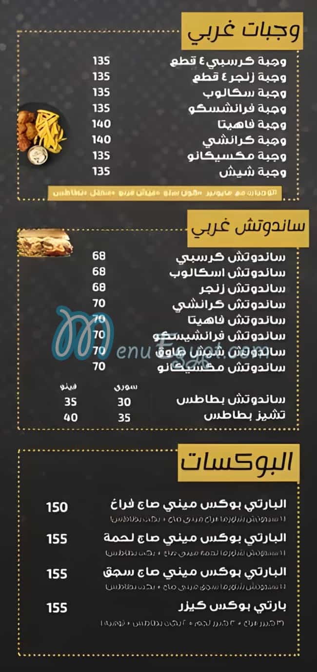 Mr. Shawrma delivery menu