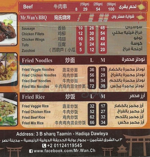 mr wan menu Egypt