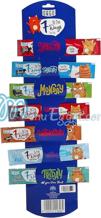 منيو مشمش بيت شوب مصر 2