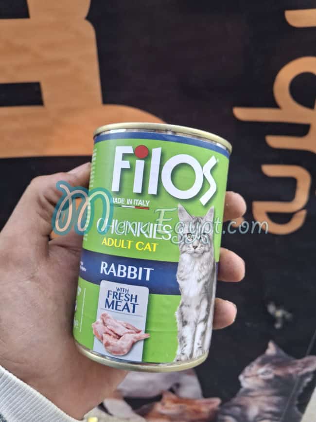 منيو مشمش بيت شوب مصر 3