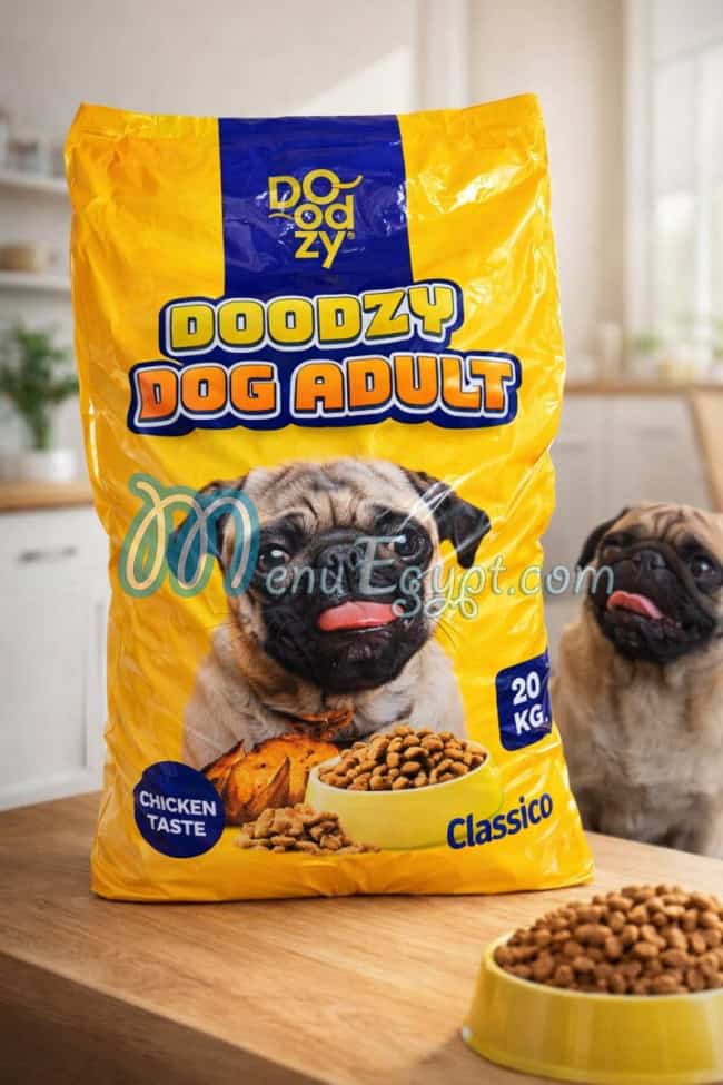 منيو مشمش بيت شوب مصر