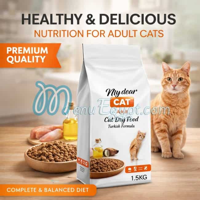 مشمش بيت شوب منيو