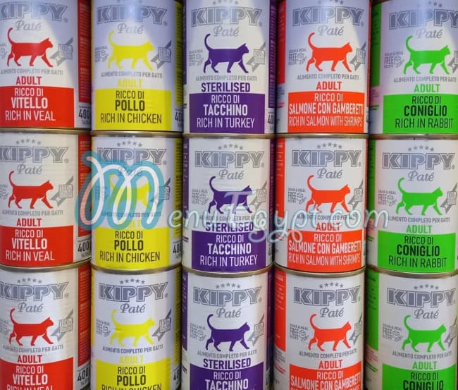 رقم مشمش بيت شوب مصر