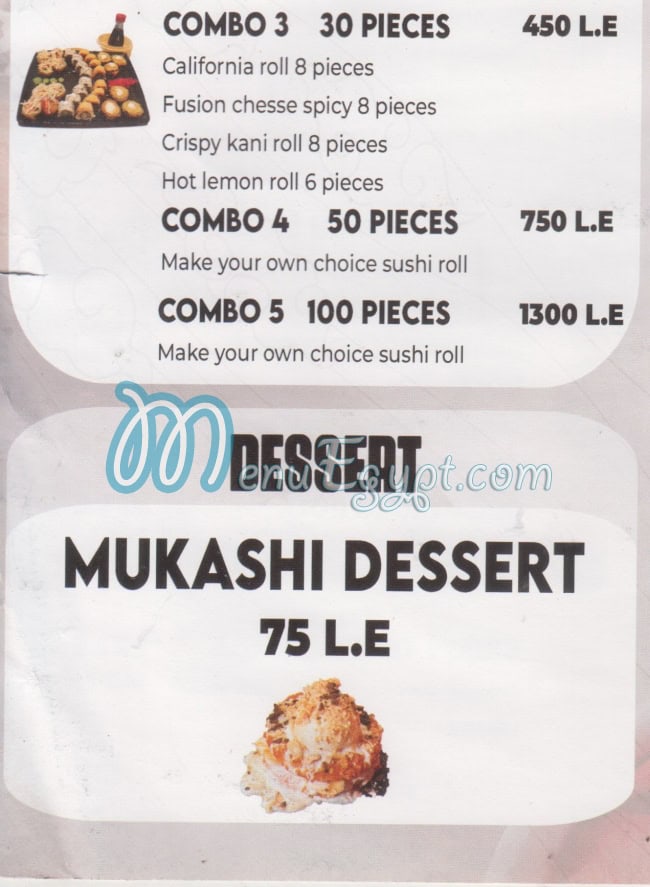 Mukashi Mukashi online menu