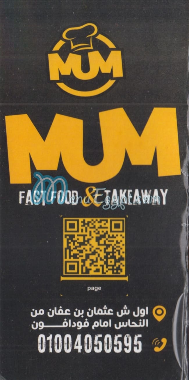 Mum menu