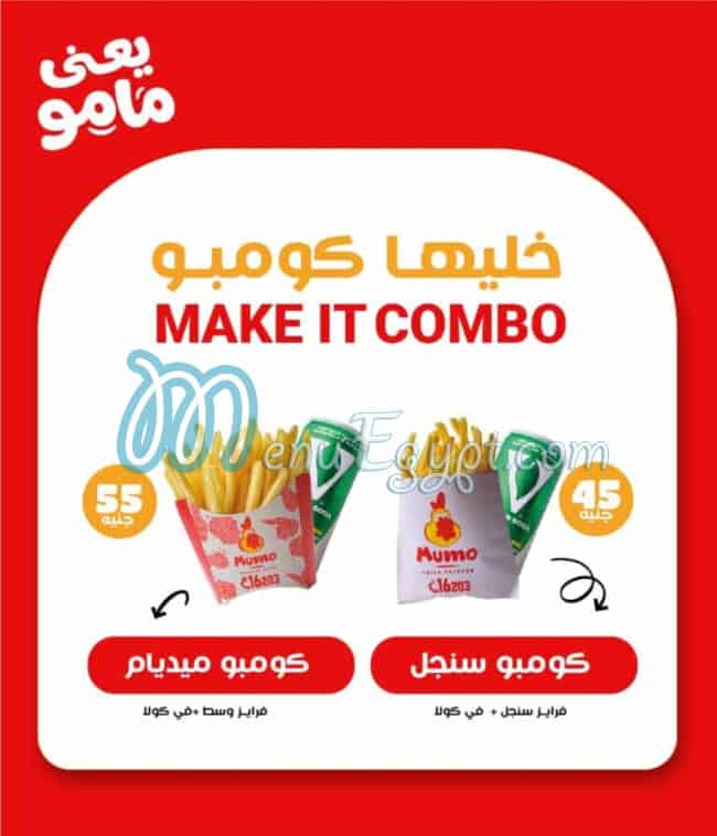منيو مامو