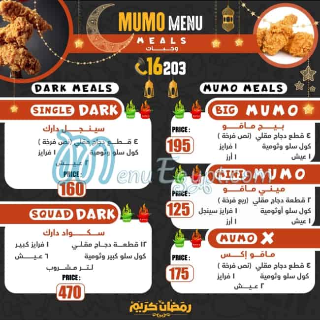 Mumo delivery menu