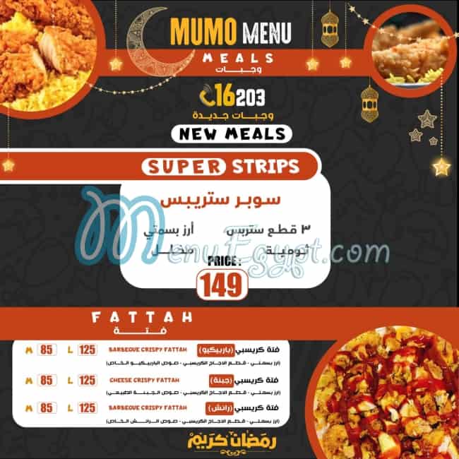 Mumo online menu