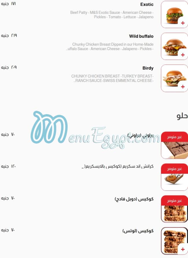 Munch And Chake online menu