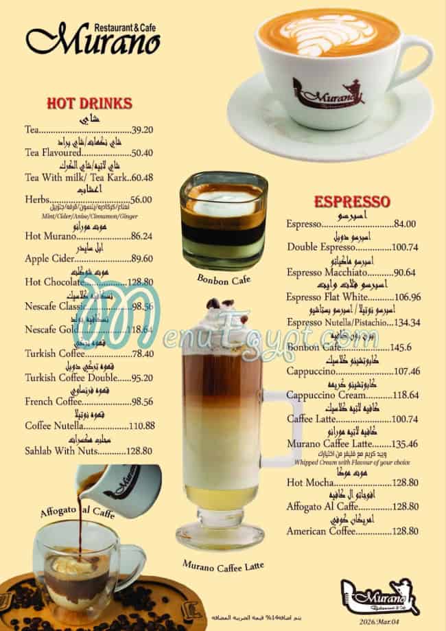 منيو مورانو