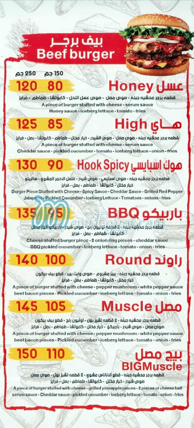 Muscle  Burger menu