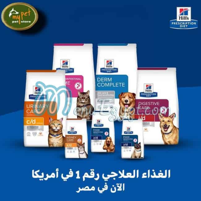 My Pet Store online menu