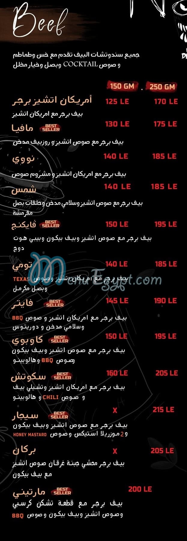 Nabiha menu