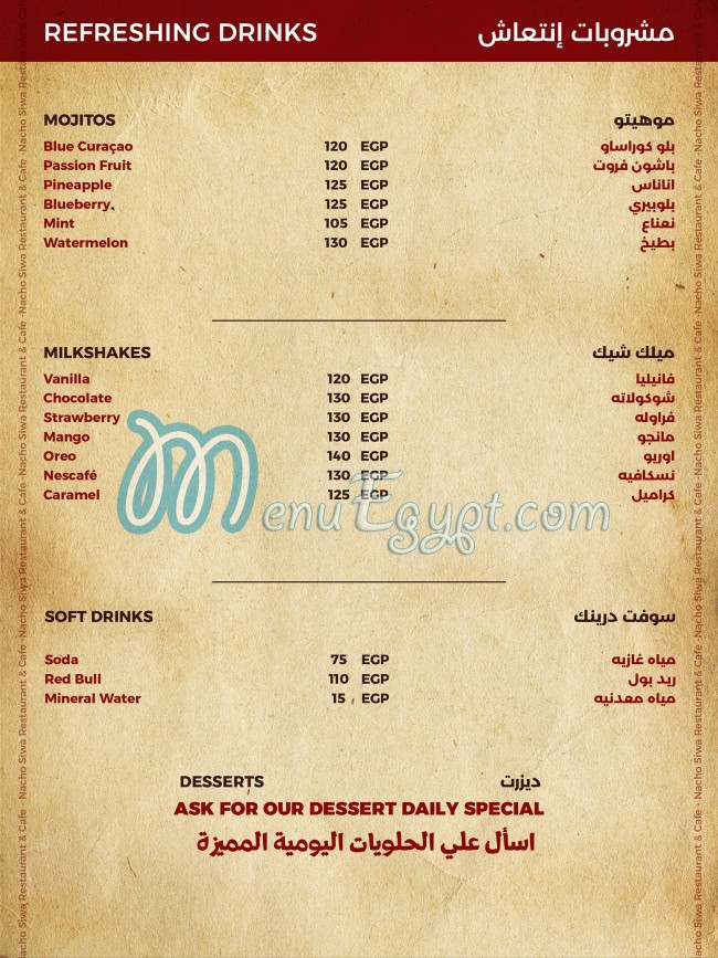 Nacho Siwa menu Egypt 4
