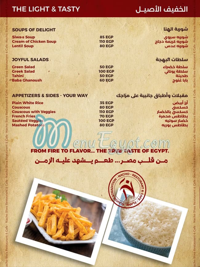 Nacho Siwa delivery menu
