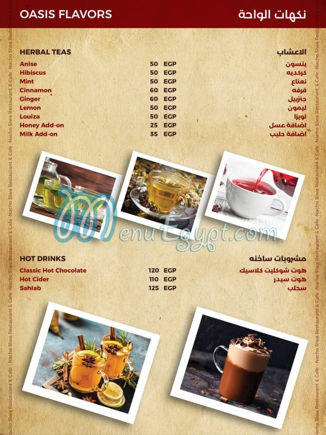Nacho Siwa menu Egypt 2