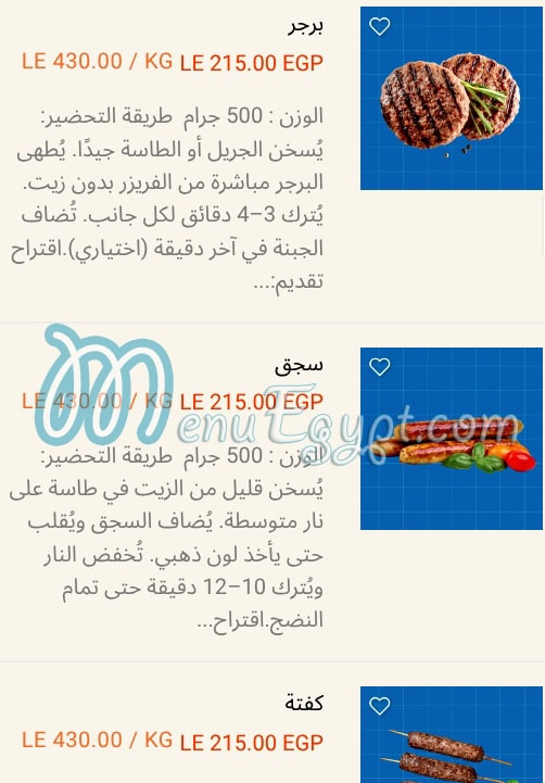 مزارع نقي مصر منيو بالعربى
