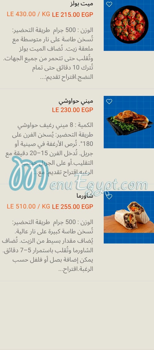 مزارع نقي منيو