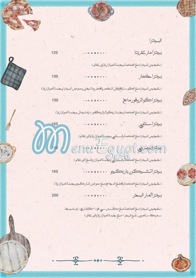 NARANJ Restaurant menu Egypt 7