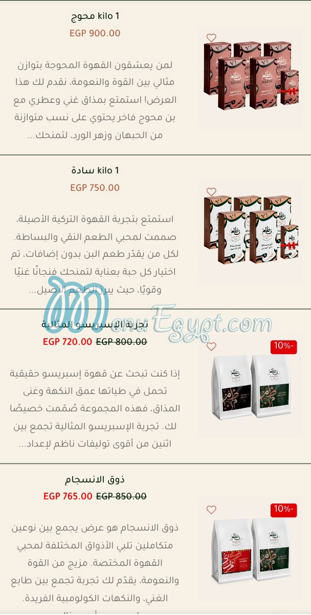Nazim egypt