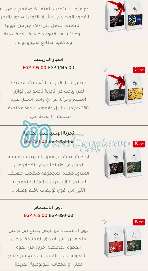 Nazim delivery