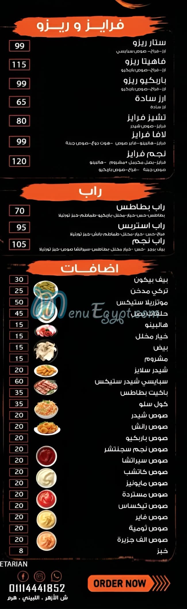 Negm Fried chicken and Burger menu Egypt
