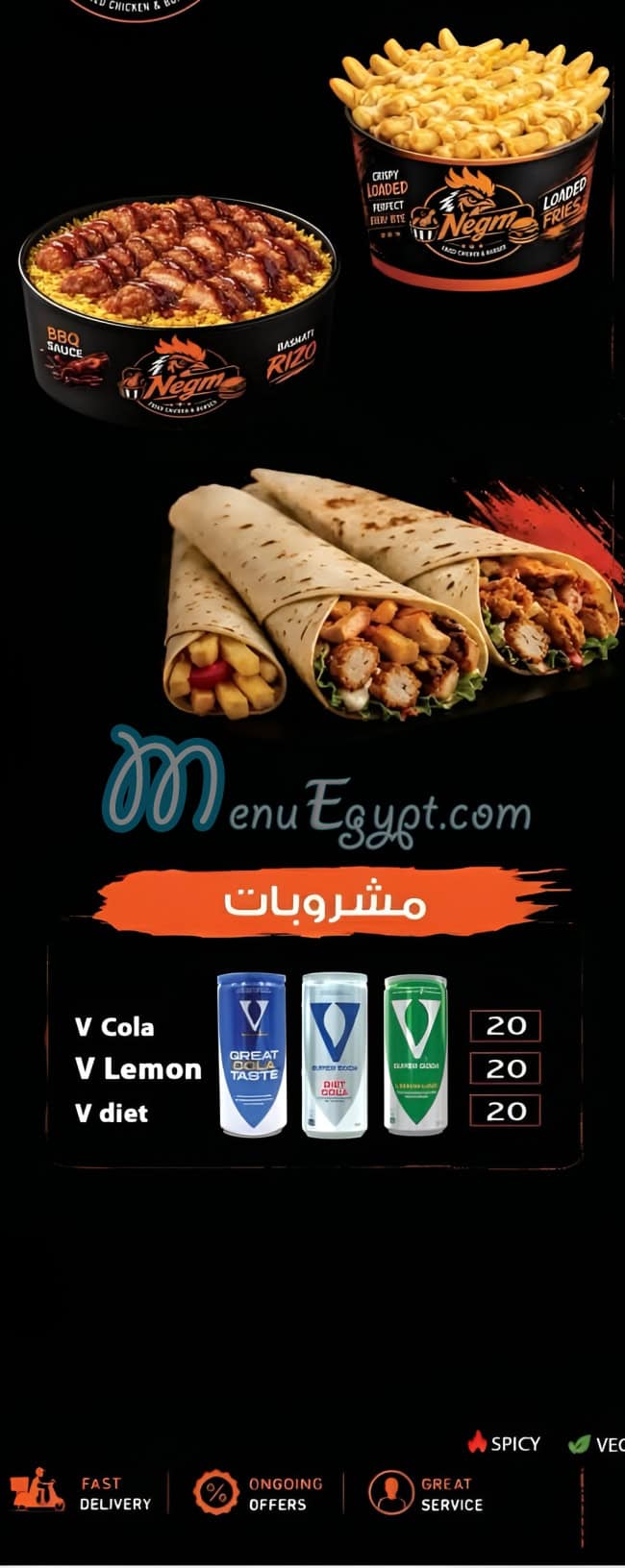 Negm Fried chicken and Burger egypt