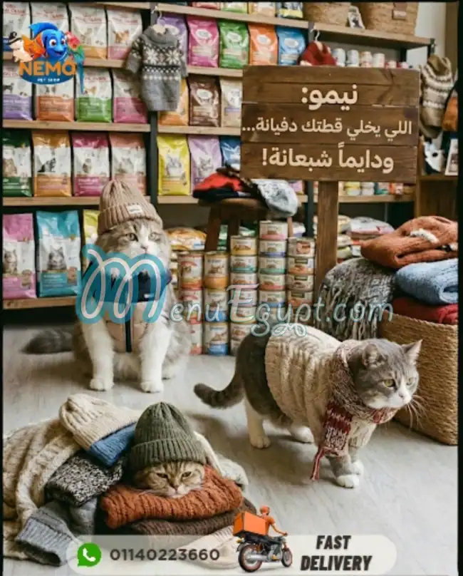 Nemo pet shop menu