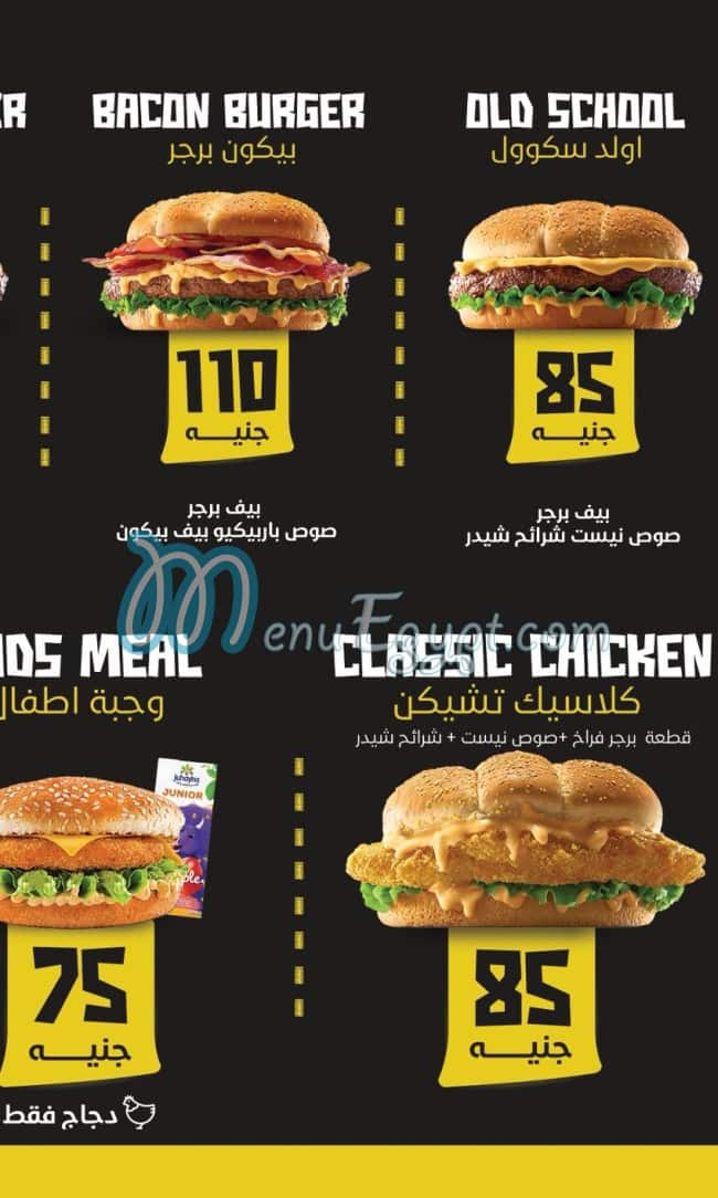Nest Burger menu