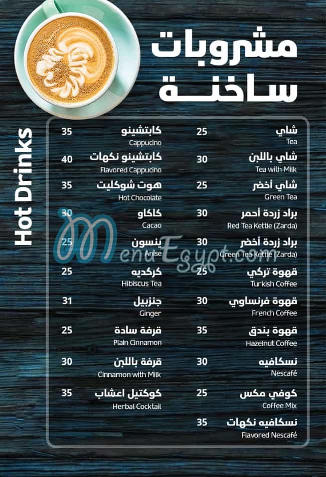 New Smakmak menu Egypt 9