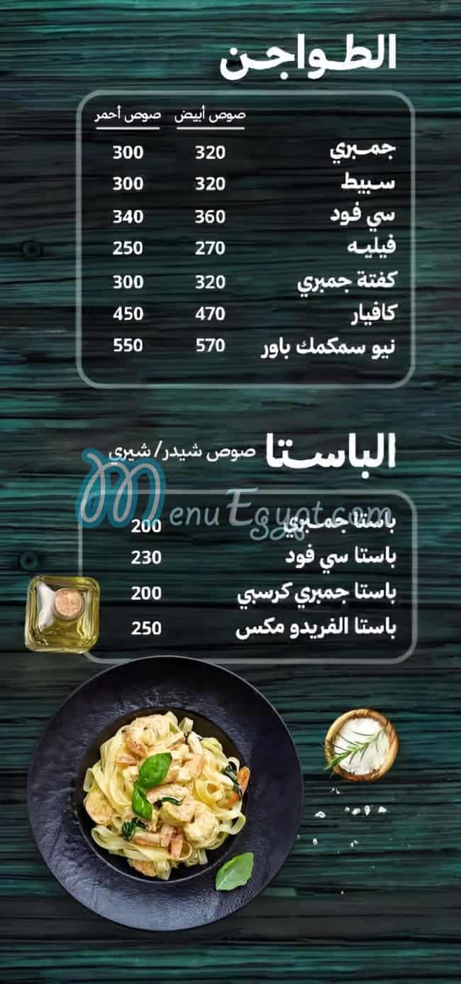 نيو سمكمك مصر الخط الساخن