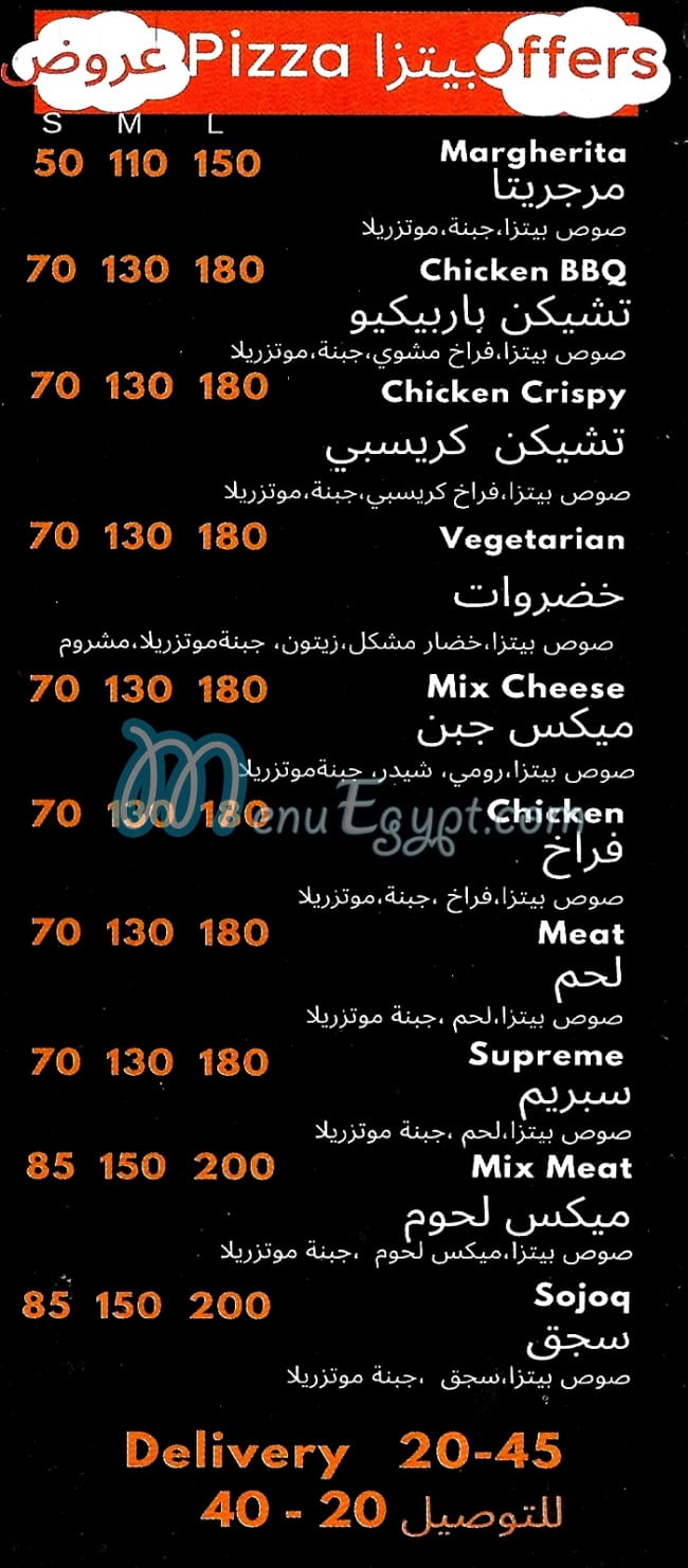 New York Grill menu Egypt