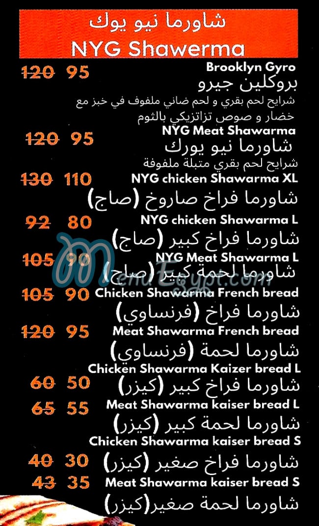 New York Grill delivery
