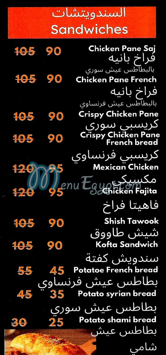 New York Grill menu prices