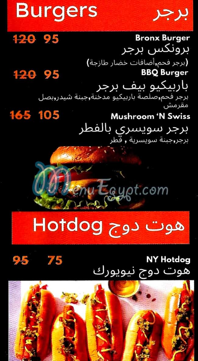 New York Grill menu Egypt 1