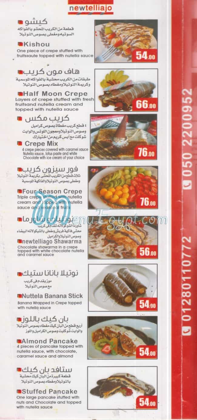 Newtelliajo menu Egypt