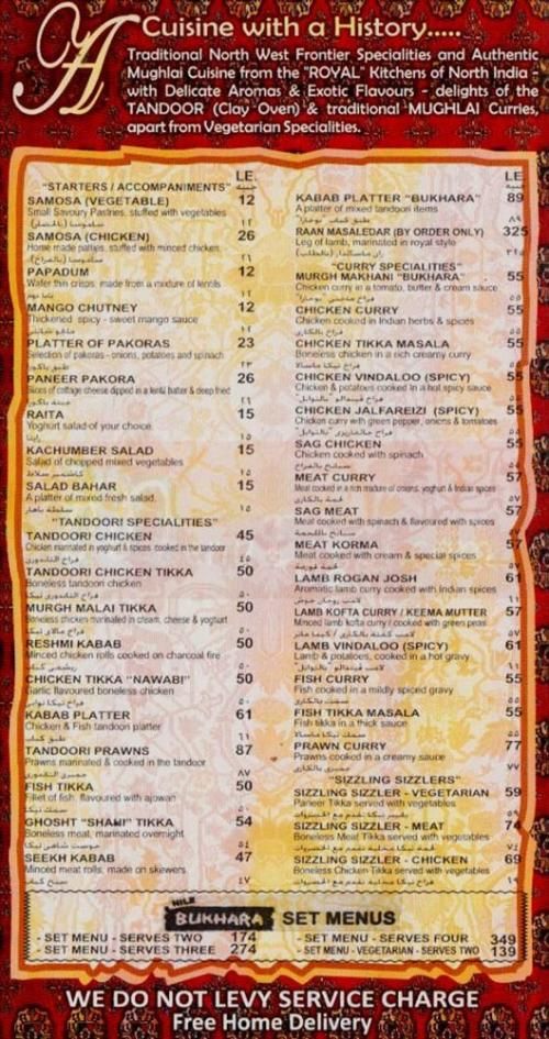 Nile Bukhara menu