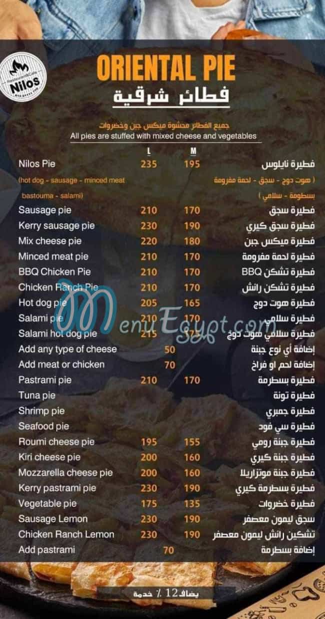 Nilos menu