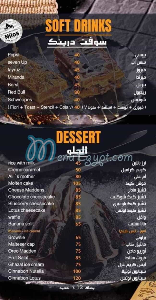 Nilos menu Egypt 7