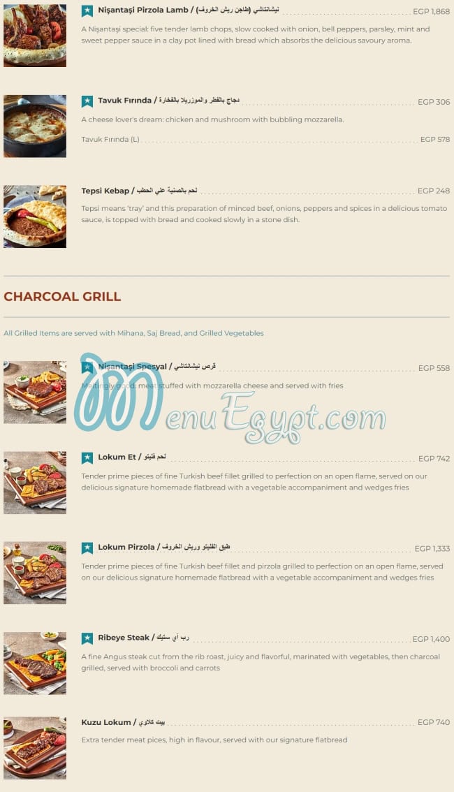 Nisantasi Restaurant menu Egypt 4