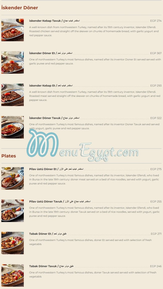 Nisantasi Restaurant menu prices