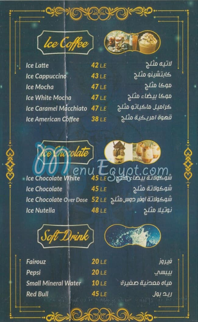 Nobels online menu