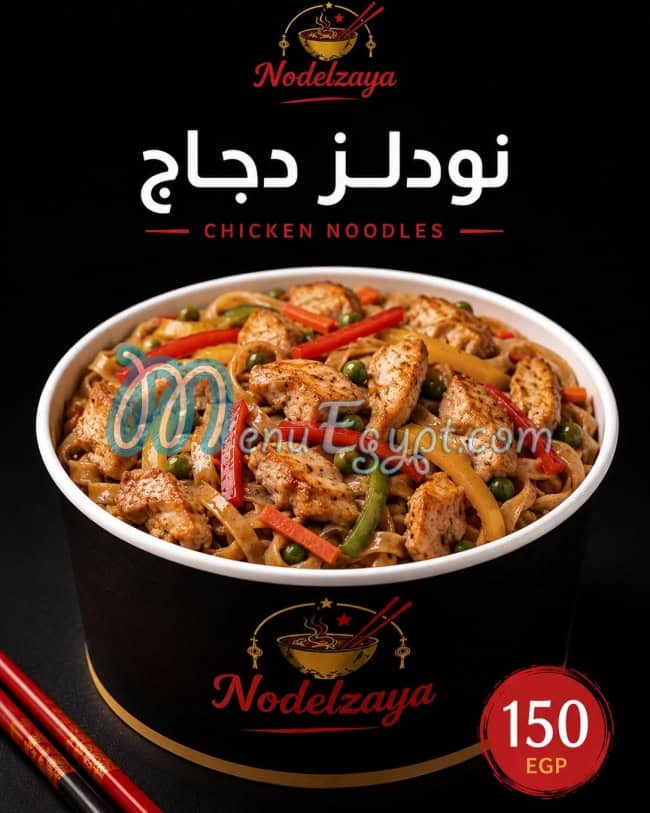 Nodelzaya delivery menu