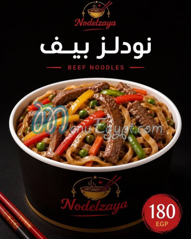 Nodelzaya online menu